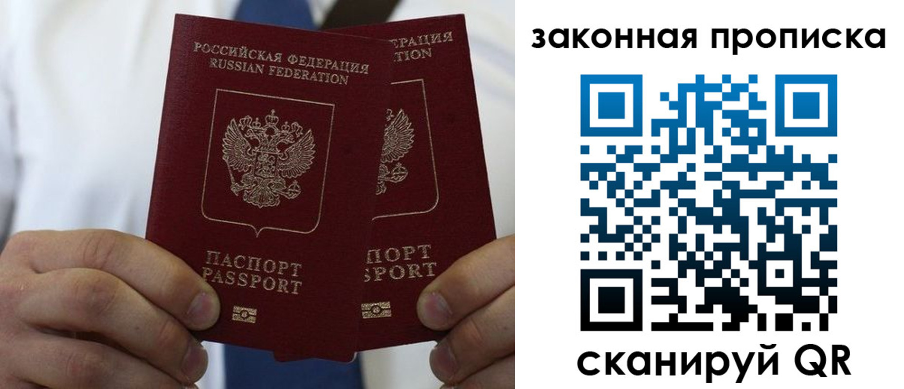 регистрация для школы в Советском