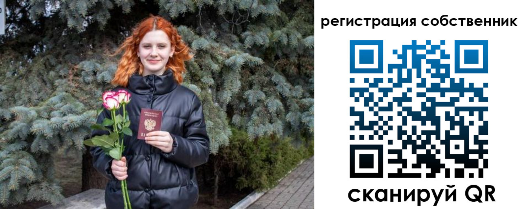 прописка гарантия в Советском