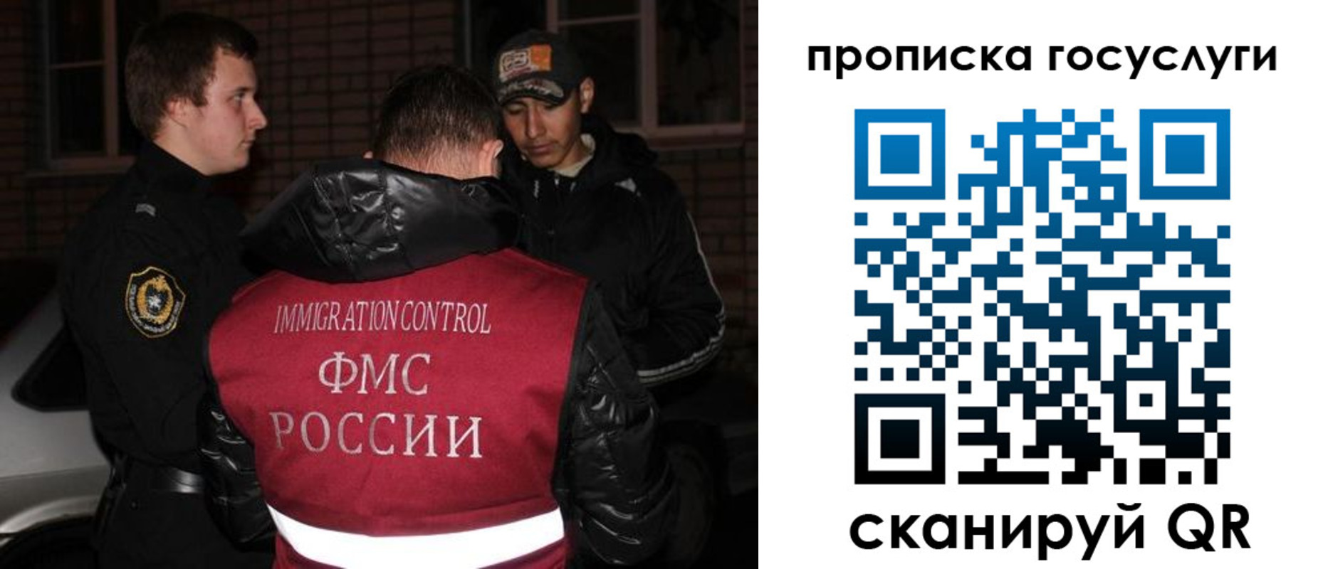 регистрация для дет. сада в Советском