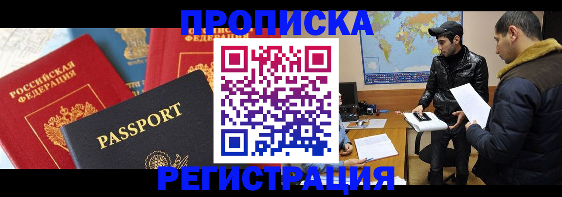 регистрация для дет. сада в Советском