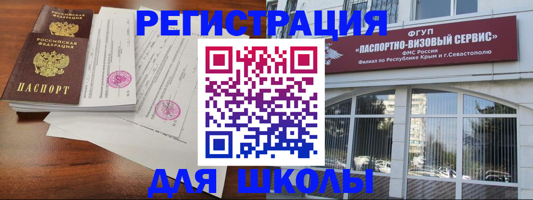 форма 3 в Советском